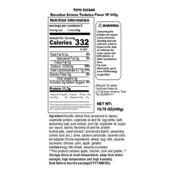 Maruchan Seimen Tonkotsu Flavor 5P 445 g