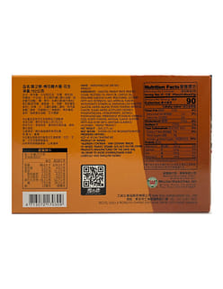 YUKI/LOVE MARSHMALLOW MOCHI PEANUT 162 그램