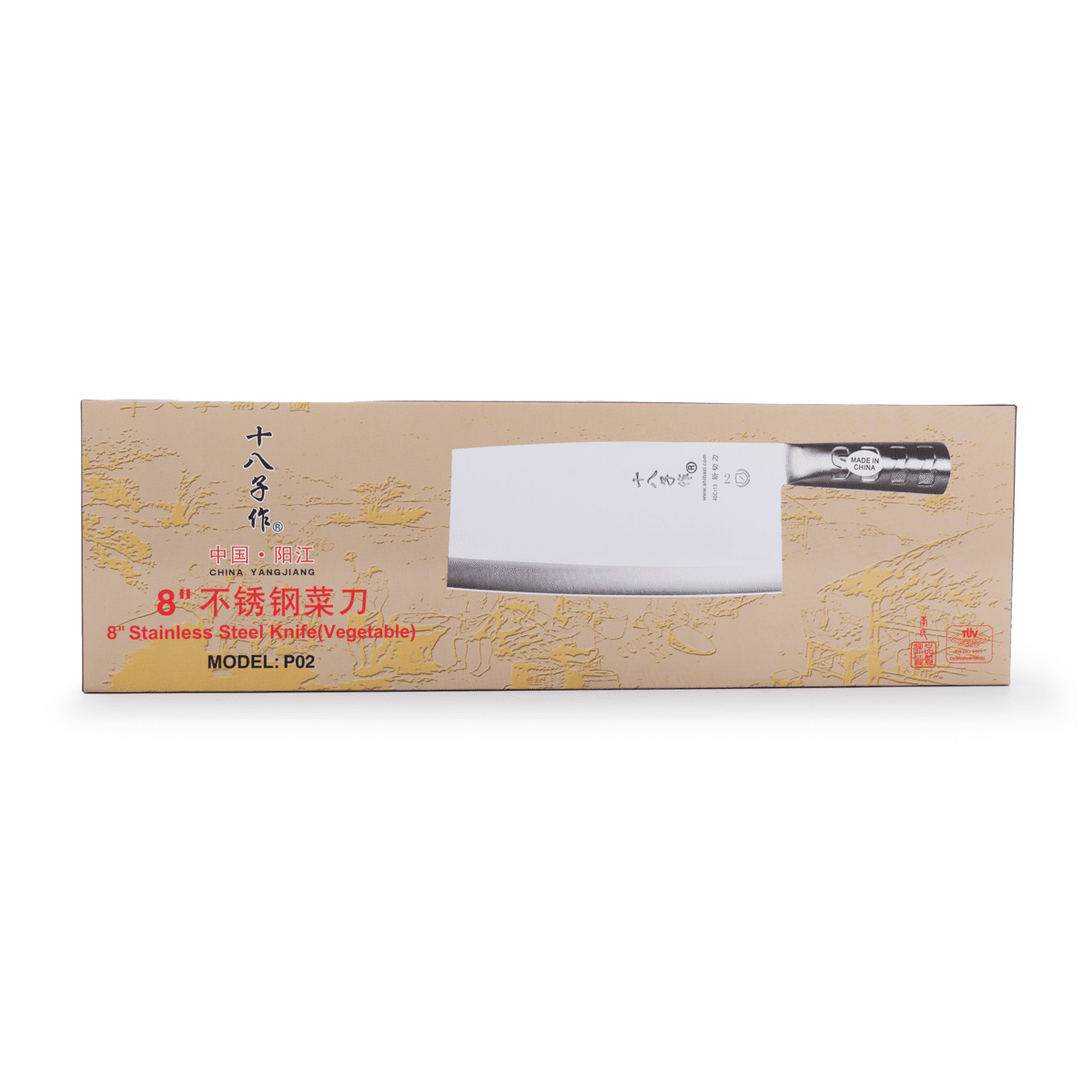十八子作 8寸不锈钢菜刀 1 份*36 包
