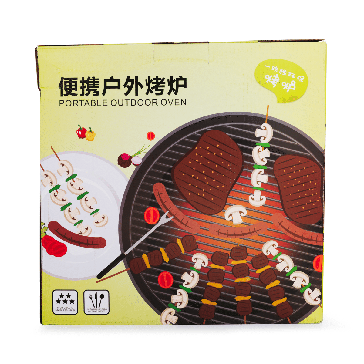 휴대용 일회용 야외 오븐 1 개
