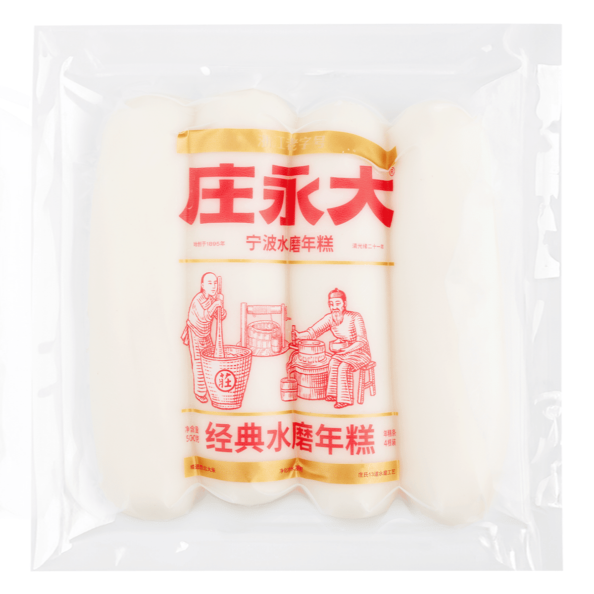 Zhuangyongda Water Mill Rice Cake 500 グラム