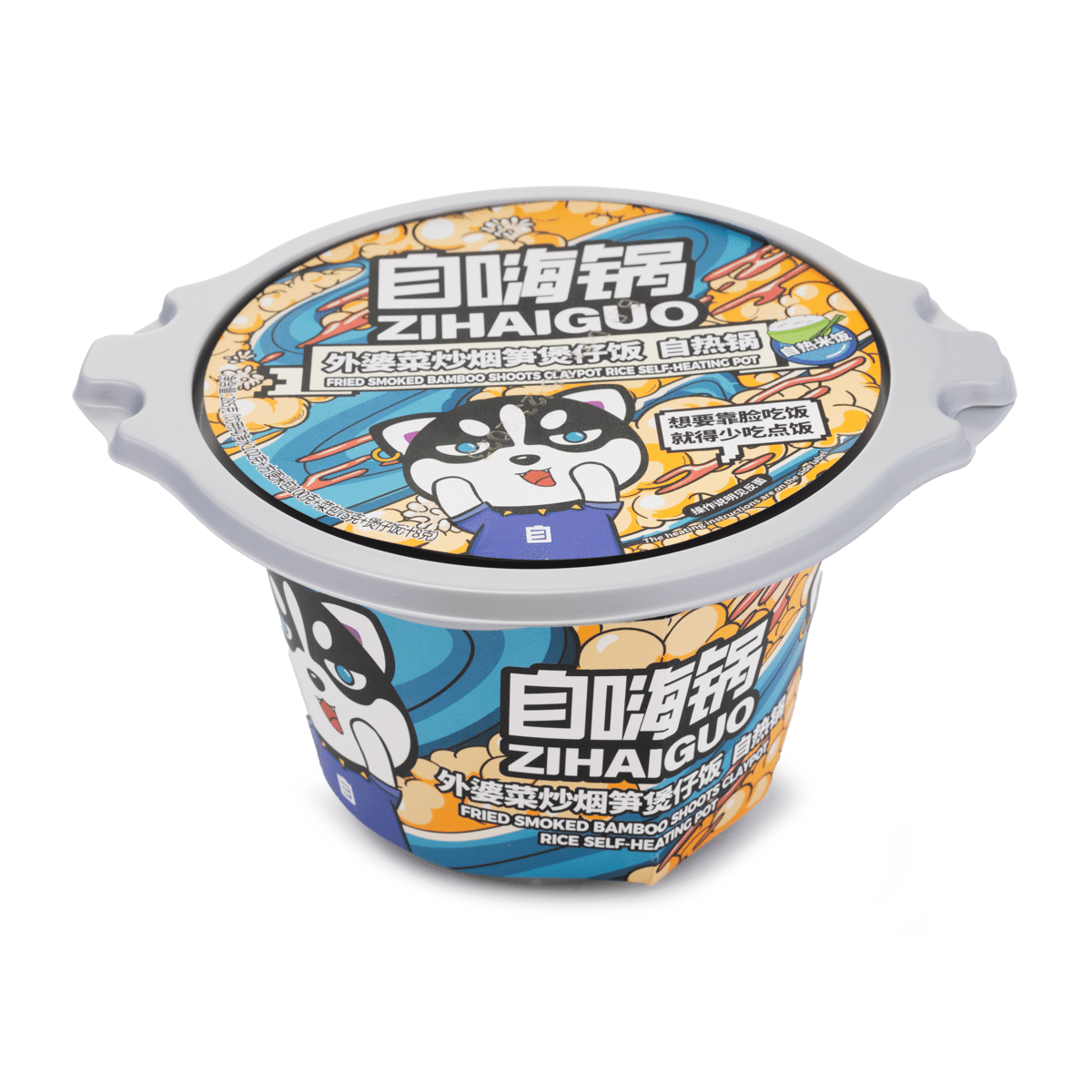 Zihaiguo หม้อไฟรสหน่อไม้พร้อมให้ความร้อน 275 กรัม