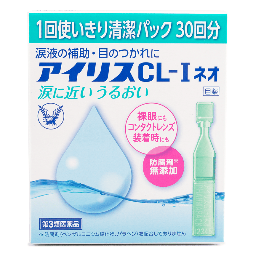 weee product zoom image