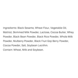 Five Black Sesame Pills 108 그램