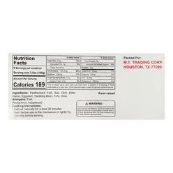 MTT Brand Fried Fish Cake in Eggplant and Chili, Frozen 21 oz