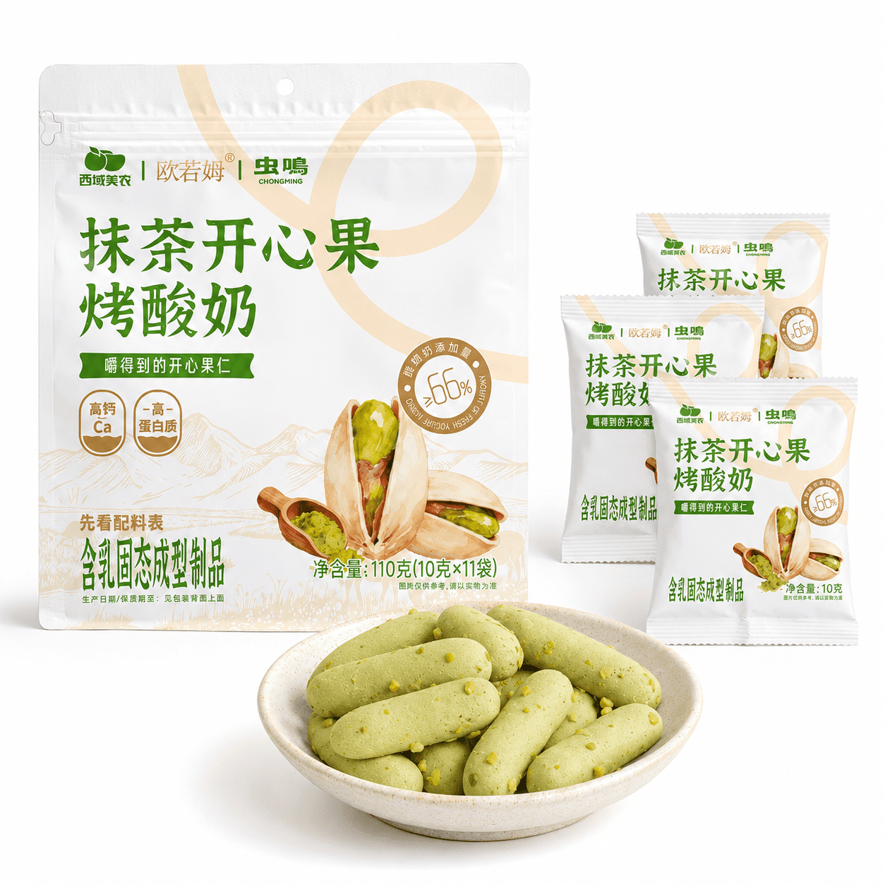 Xiyumeinong Matcha Pistachio 110 g