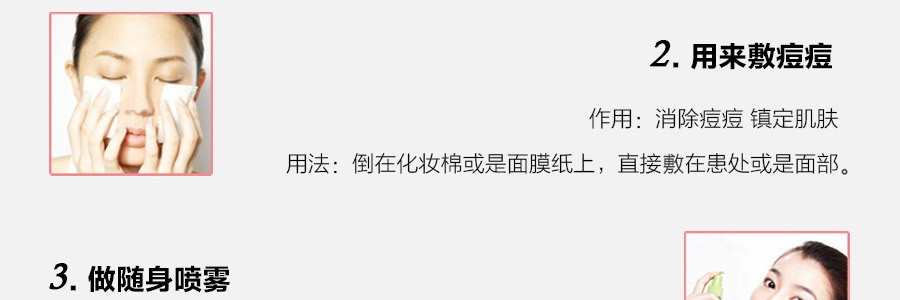 日本SHISEIDO资生堂 豪华级嘉美艳容露  150ml  祛痘消炎缩毛孔