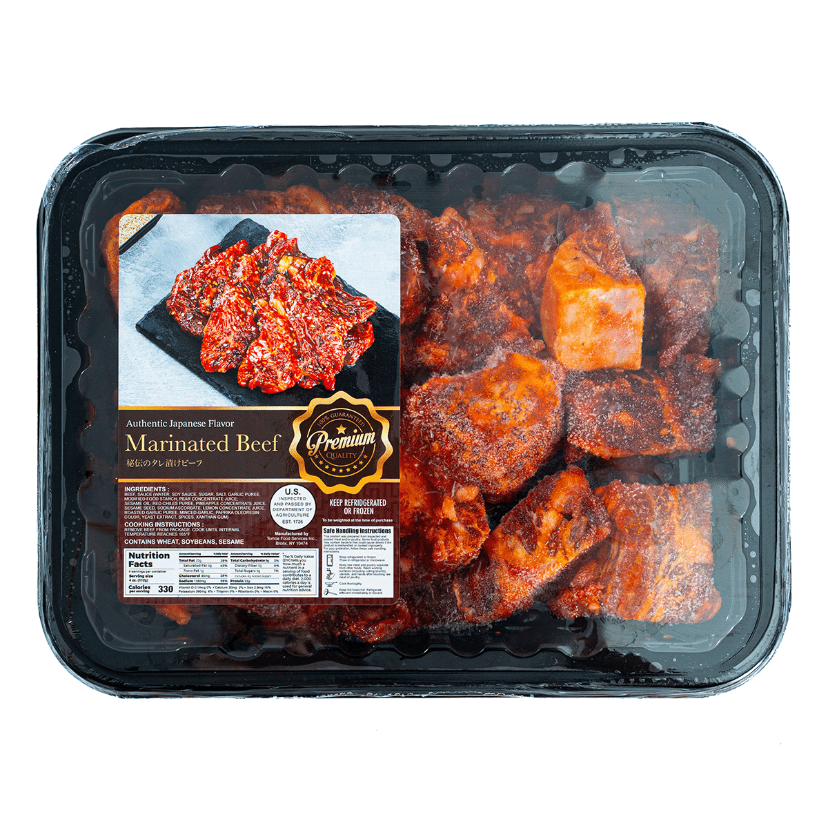 Japanese-Style Marinated Wagyu BBQ Beef (Grill/Air Fry) 12oz 12 オンス