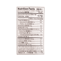 Si Nian Mini Glutinous Rice Balls, Frozen 300 g