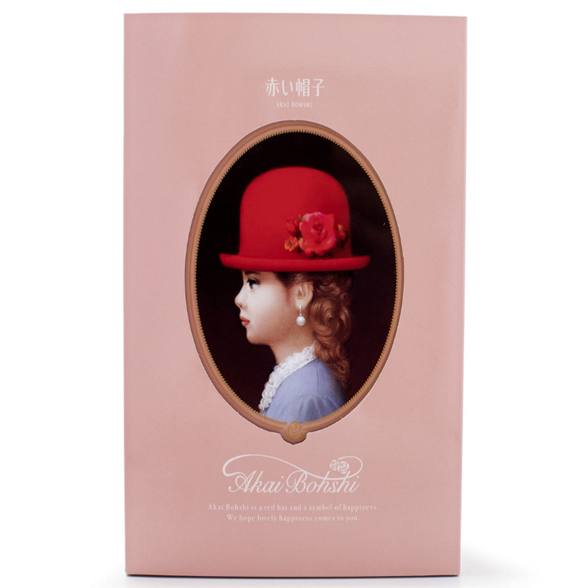 Red Hat Elegante caja de regalo de galletas surtidas 67.1 gramo(s)