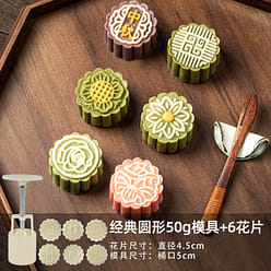 Mid-autumn Moon Cake Pastry Mold 6pcs 1 each