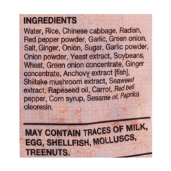 Shirakiku Kimchi Fried Rice 250 g