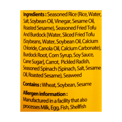 Jayone Gimbap_Korean Rice Roll with Fried Tofu & Burdock 230 g