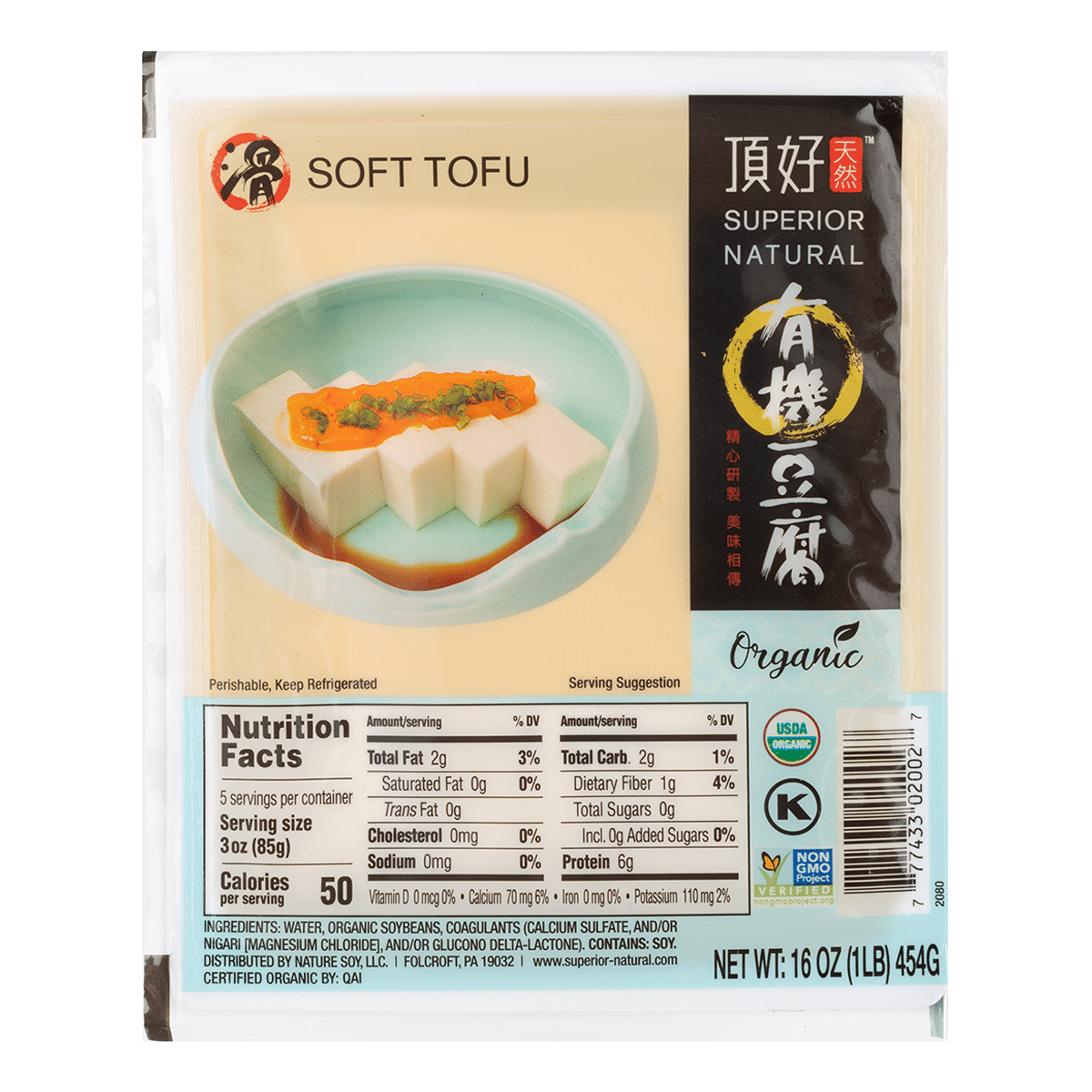 Superior Natural เต้าหู้อ่อนออร์แกนิคธรรมชาติ 16 oz