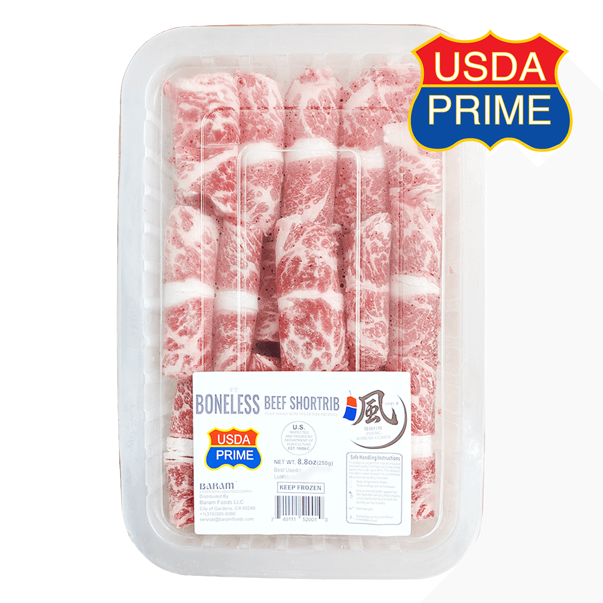 USDA Prime 소갈비 꽃살 8.8 온스