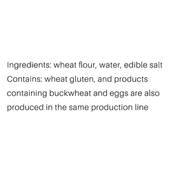 HM Sliced Noodles 400 그램