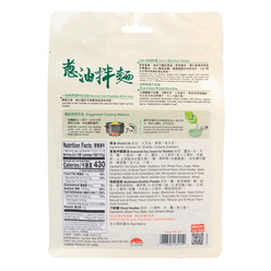 Lee Kum Kee Noodles with Shallot Oil 110 g