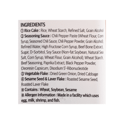 칠갑농산 우리쌀 명쉐프 국물떡볶이 15 온스