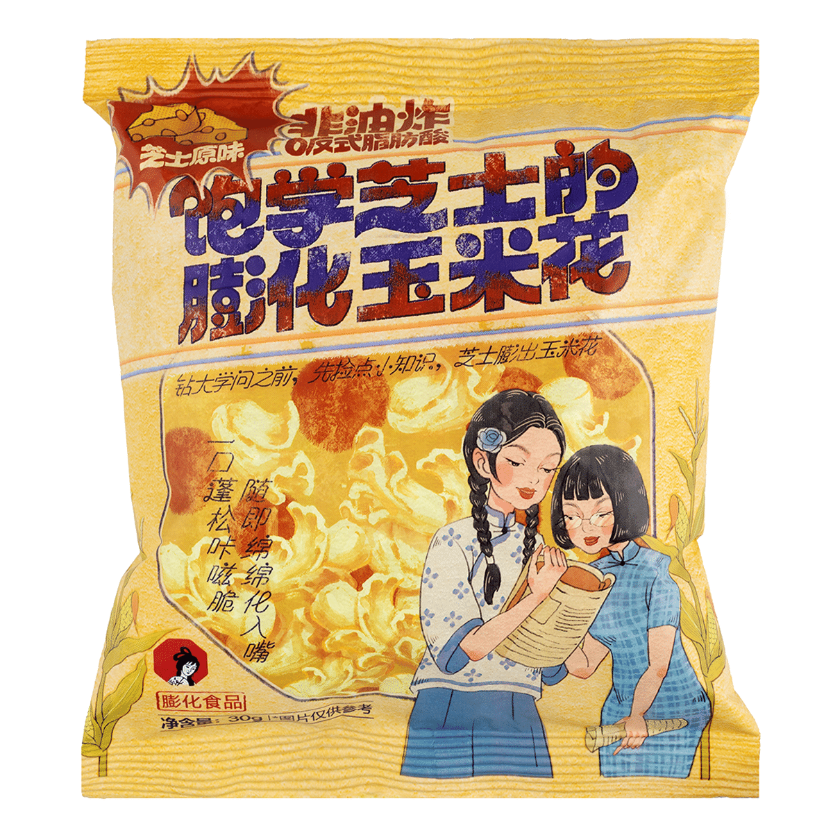 Chayanyuese Pop Corn Kernel 30 g
