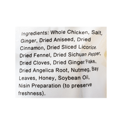 Yushang Shandong Dezhou Fully Cooked Whole Chicken 1.25 lb