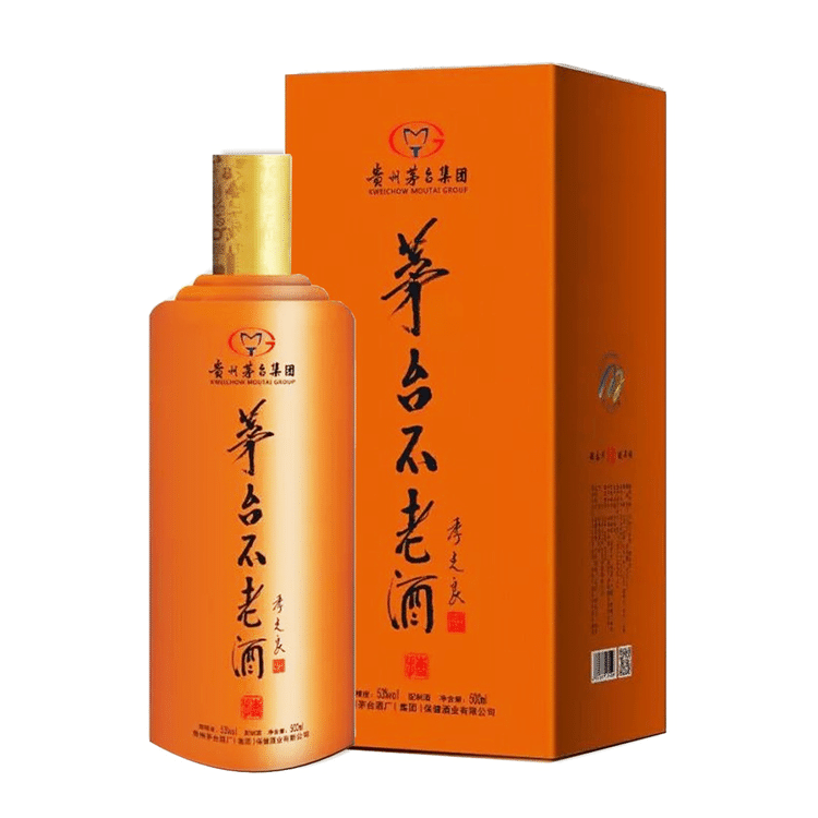 茅台酒 53 53度飞天茅台- 深圳市宇辰鼎丰贸易发展有限公司官网