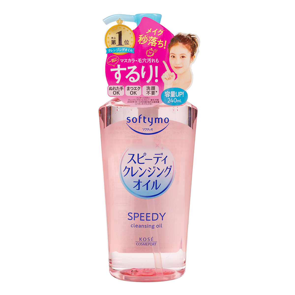 Aceite Desmaquillante Rápido, Kose Softymo 240 mililitro(s)