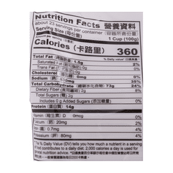 Chaimi ShanDong Dry Noodles 5 lb