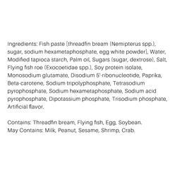 NSF Fish Ball With Fish Egg Stuffing (Urchin Flavor) 340 g