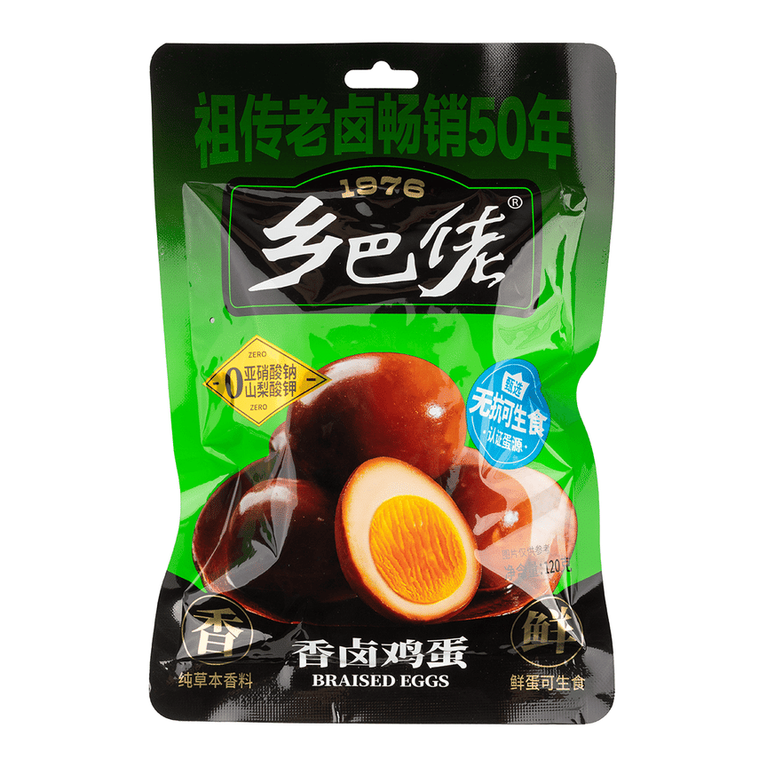 weee product zoom image