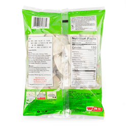Wei-Chuan Pork and Leek Dumplings Frozen 21 oz