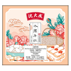 Shen Da Cheng New Year cake made from finely ground rice flour (sliced) 500 그램