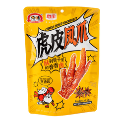 Chinese Brined Chicken Feet (Five Spices Flavor) 140 g