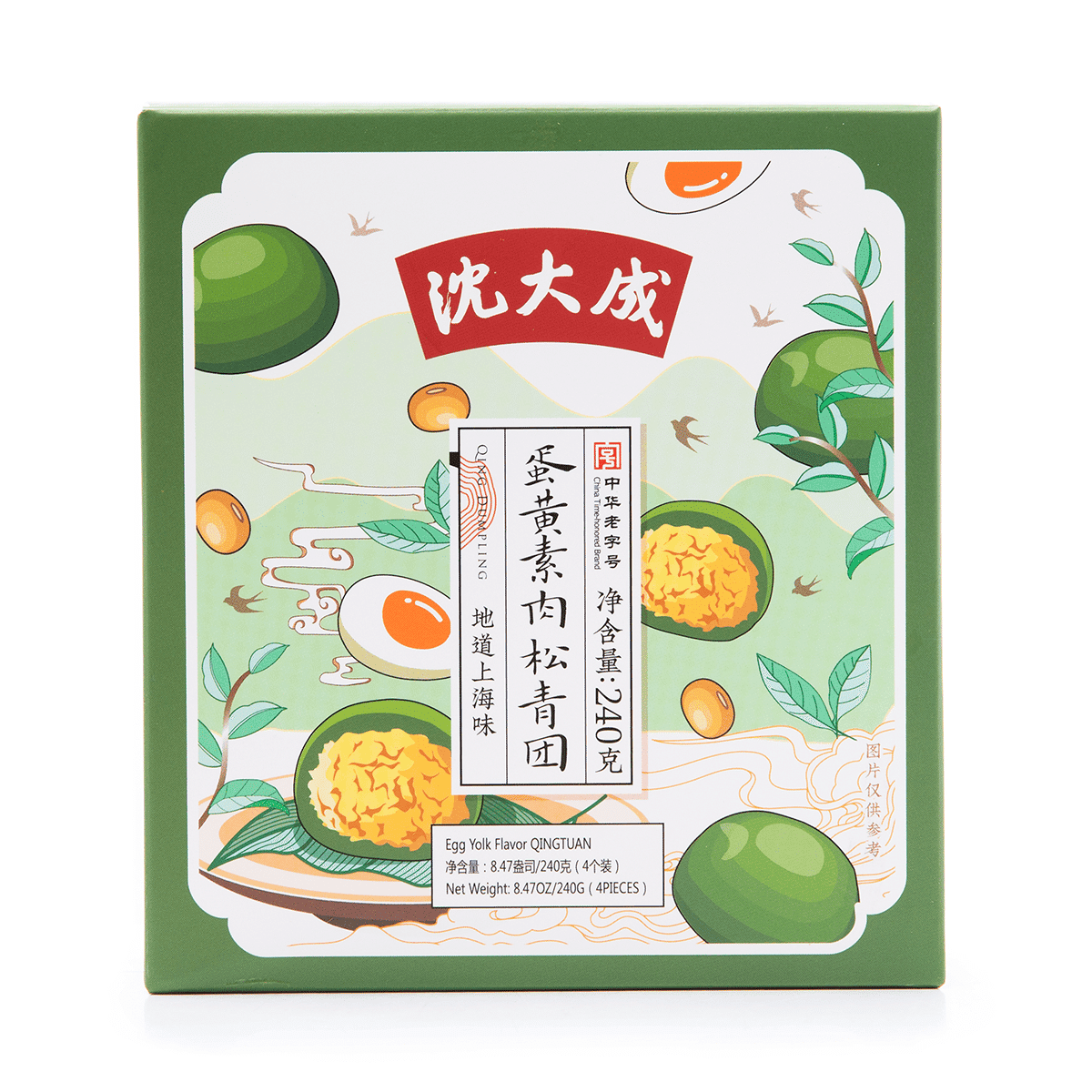 Bánh Trôi Nếp Nhân Lòng Đỏ Trứng Shen Da Cheng, Đông Lạnh 240 g