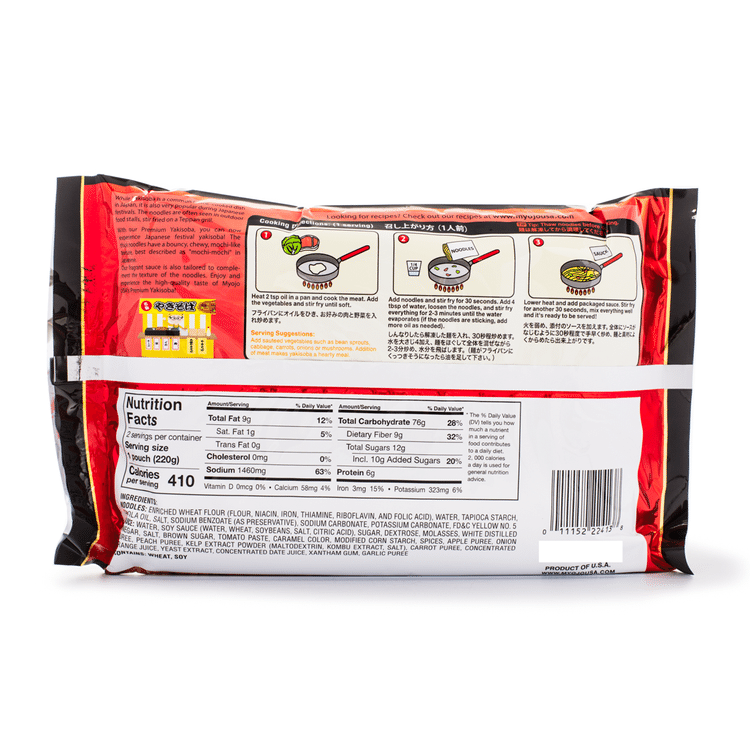 Myojo POTATO 他 Japanese Sweet Potato, 1 lb - Fred Meyer