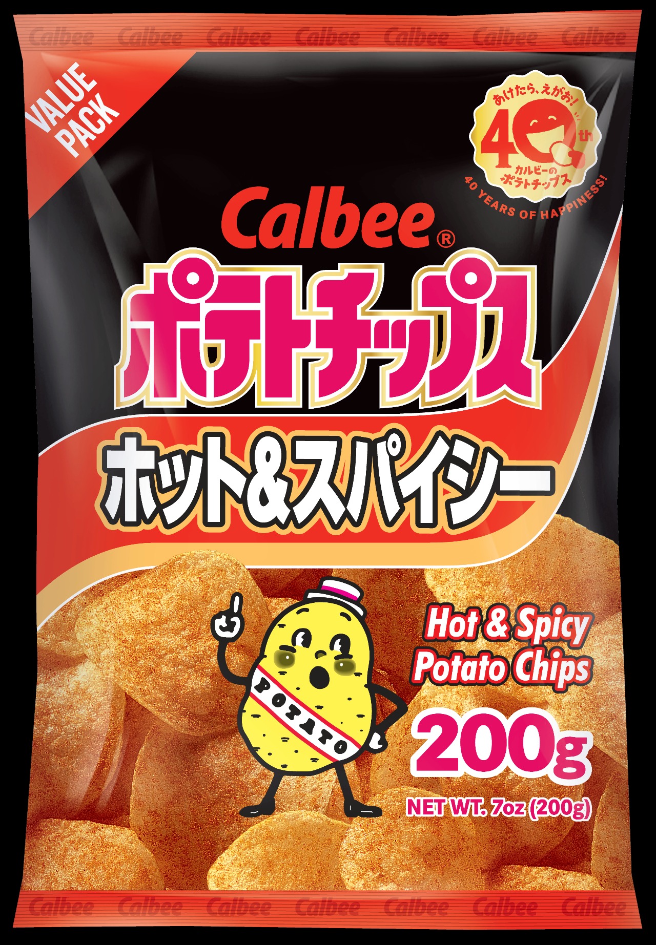 カルビー ポテトチップス大袋 ホット＆スパイシー 200 グラム