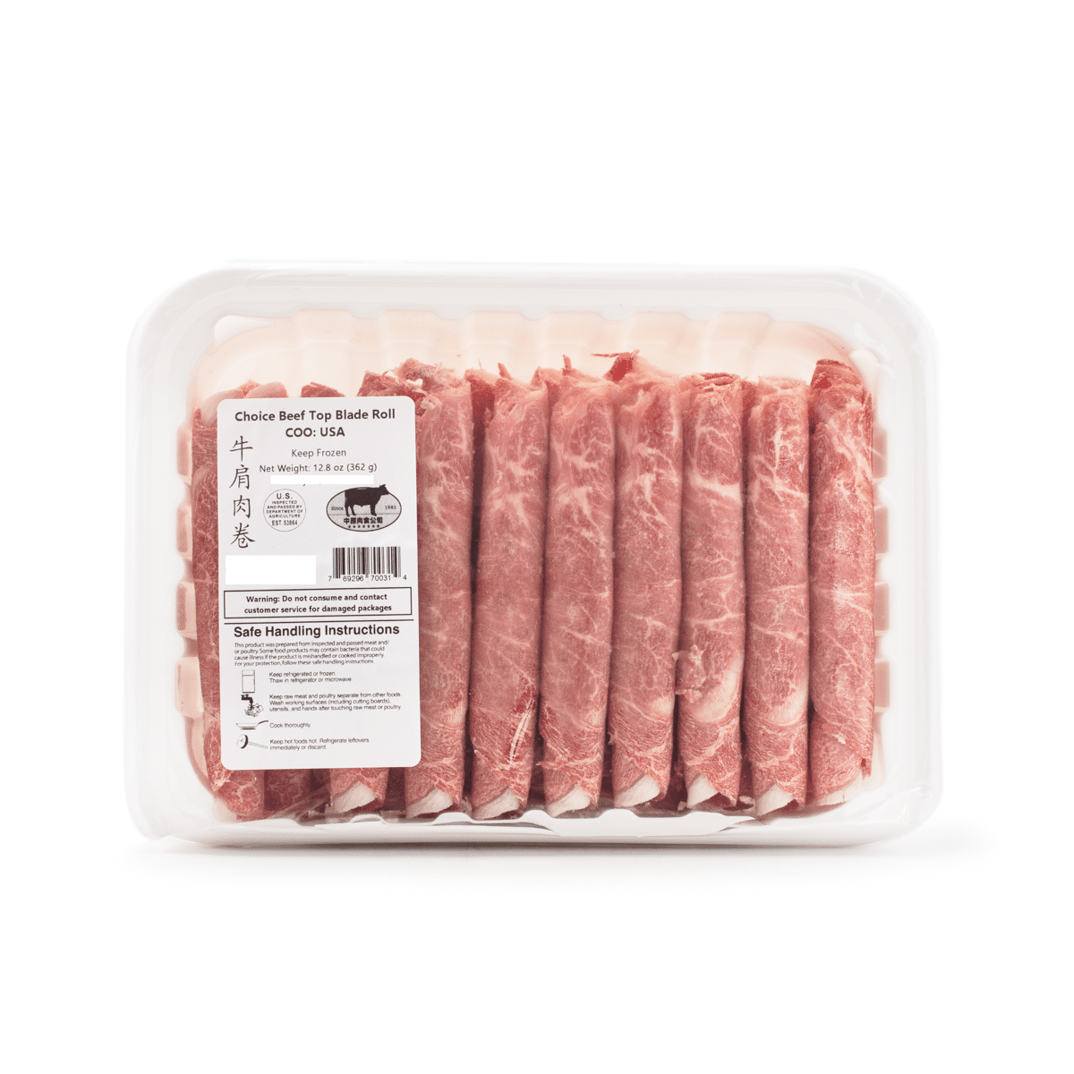 Sliced Beef Top Blade Roll USDA Choice 12.8 oz