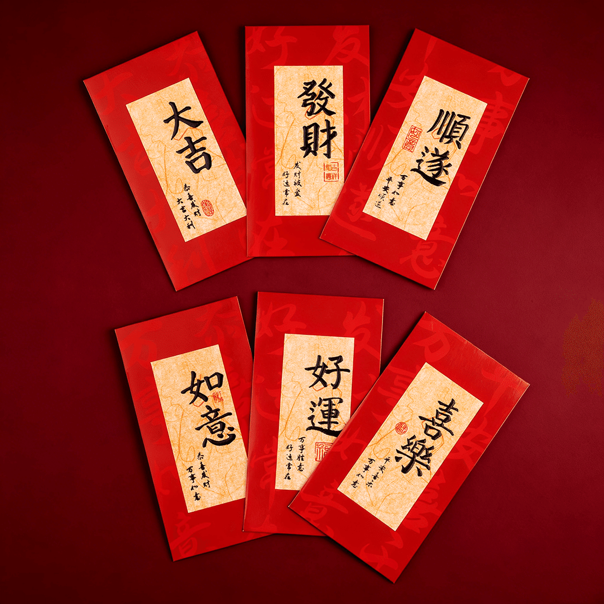 Lunar New Year Lucky Red Envelope Bag (6-Pack) 1 each