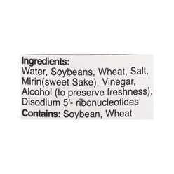 Yamasa Sashimi Soy Sauce 200 ml