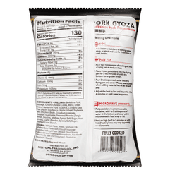 Miyako Kurobuta Berkshire Gyoza Dumpling 12 oz