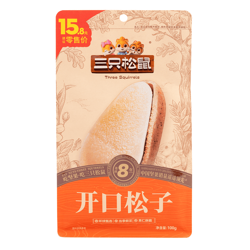 weee product zoom image