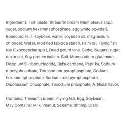 NSF Tofu Pocket With Fish Roe 340 g