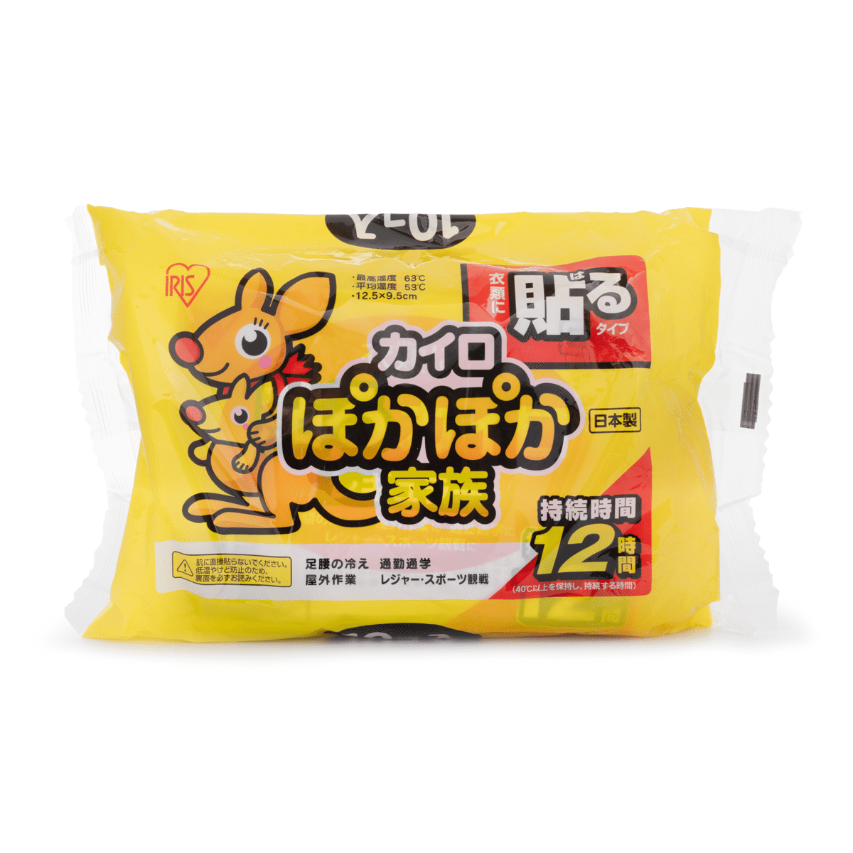 Japan Iris kangaroo family stickable baby warmer 1 개