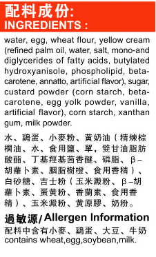 KIMBO 에그타르트 180 그램