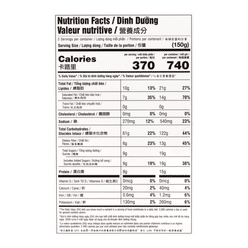 Co Ba Mien Tay Peanut Sticky Rice, Frozen 10.58 oz