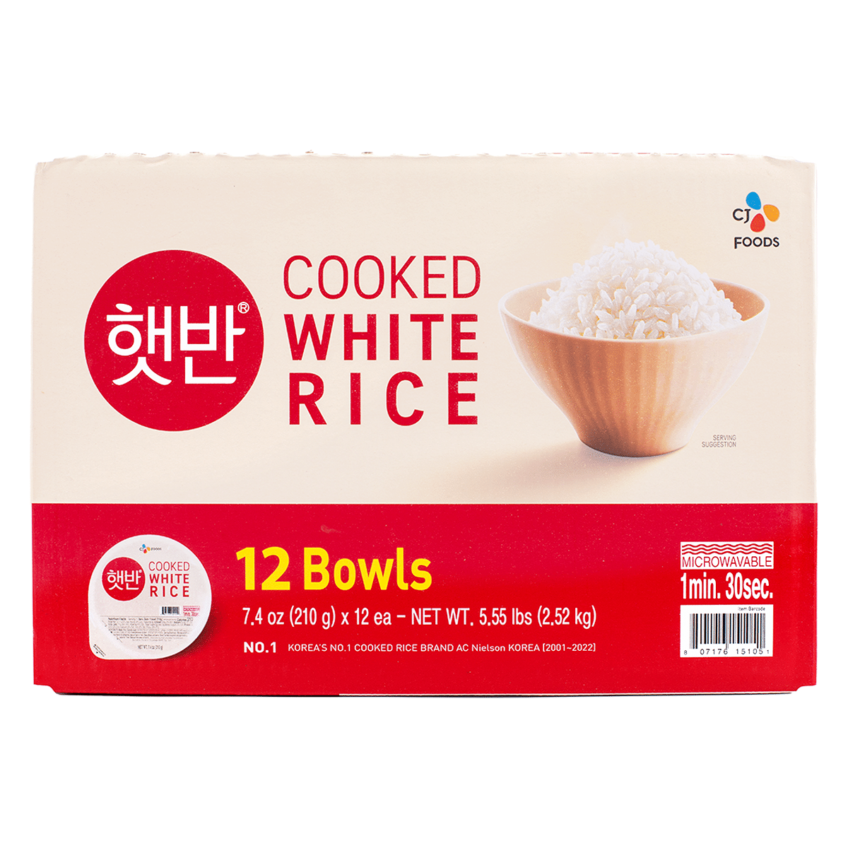CJインスタントご飯 即席ご飯 5.56 ポンド