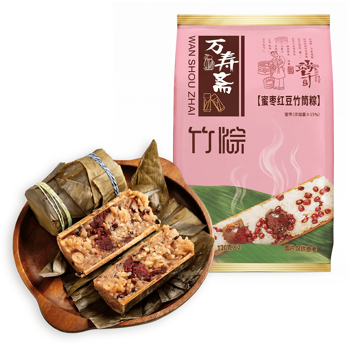 Wan Shou Zhai Bamboo Rice With Red Beans & Candied Jujube 2ct 240 g