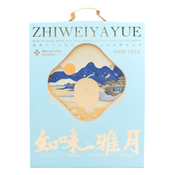 Zhiweiguan Zhiweiyayue Mixed Mooncake Gift Set 8pc 680 g