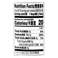 Lee Kum Kee Sodium Reduced Seasoning Soy Sauce 16.9 g