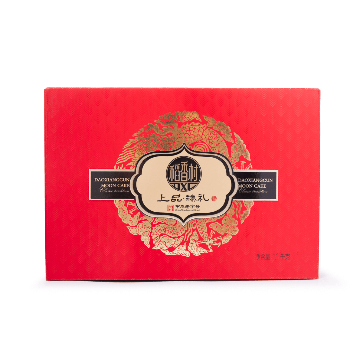 DXC Dao Xiang Cun Top Grade Precious Mooncake Gift Set 1100 g