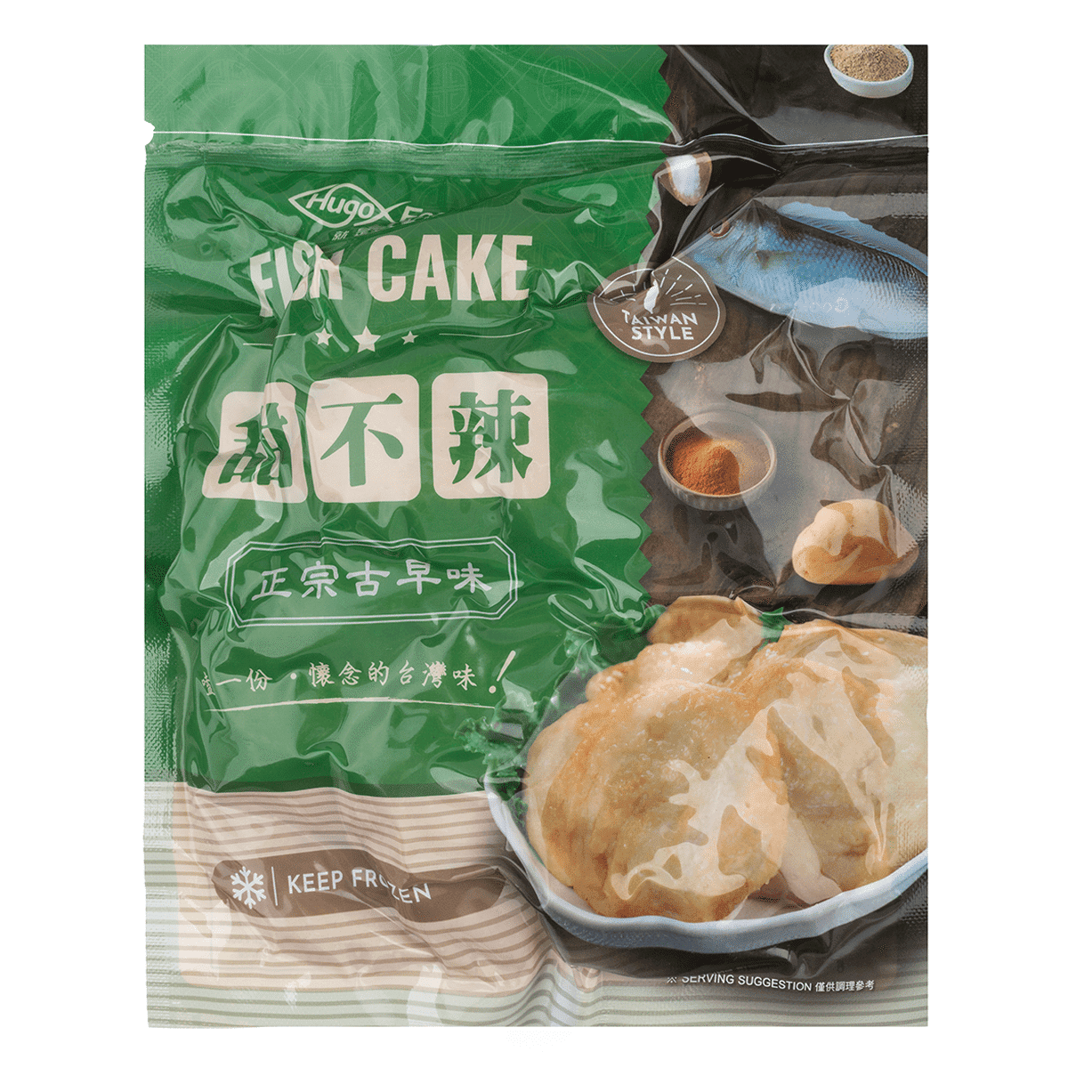 Hugo Foods Fried Fish Cakes, Frozen 1 lb